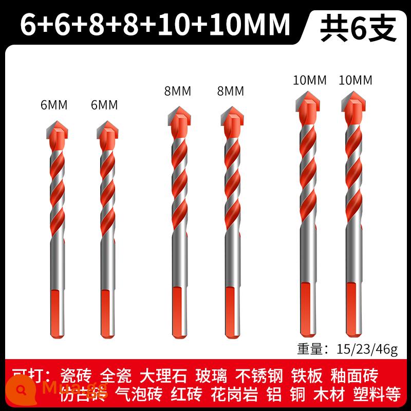 Ngói mũi khoan bê tông đấm khoan Overlord mũi khoan tam giác hợp kim mũi khoan thủy tinh 6mm xi măng Daquan máy khoan điện - [Cacbua xi măng]6+6+8+8+10+10 (tổng cộng 6 miếng)