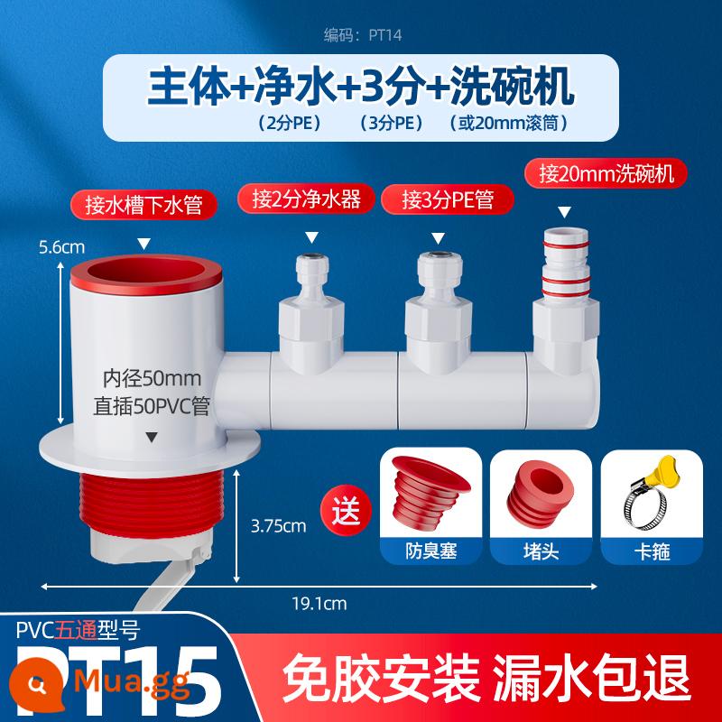 Ống thoát nước nhà bếp ba chiều ống thoát nước lọc trước bồn rửa chén máy lọc nước kết nối đa chức năng - [Loại chống mùi dày] Giá đỡ dưới + 20 mm + 2 điểm + 3 điểm