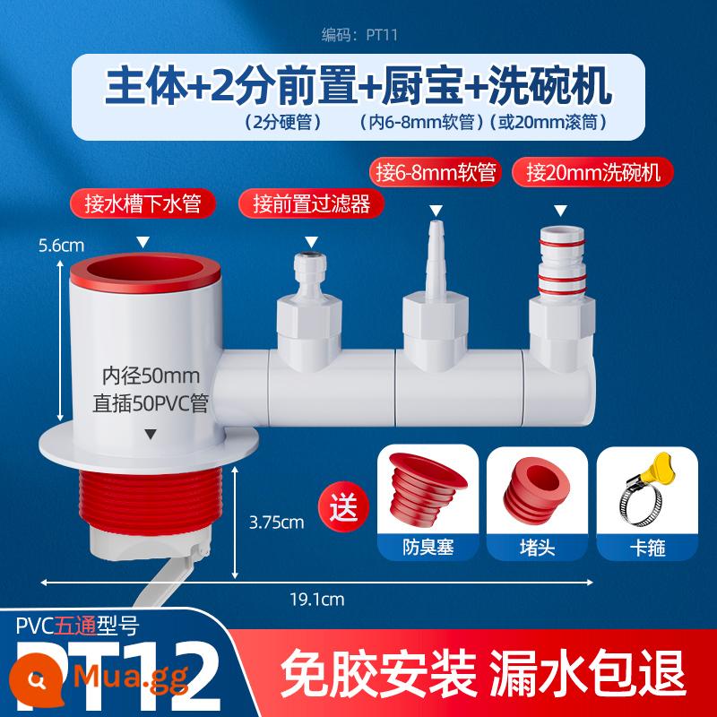 Ống thoát nước nhà bếp ba chiều ống thoát nước lọc trước bồn rửa chén máy lọc nước kết nối đa chức năng - [Loại chống mùi dày] Giá đỡ đáy + lọc nước + 20 mm + 6 ~ 8 mm