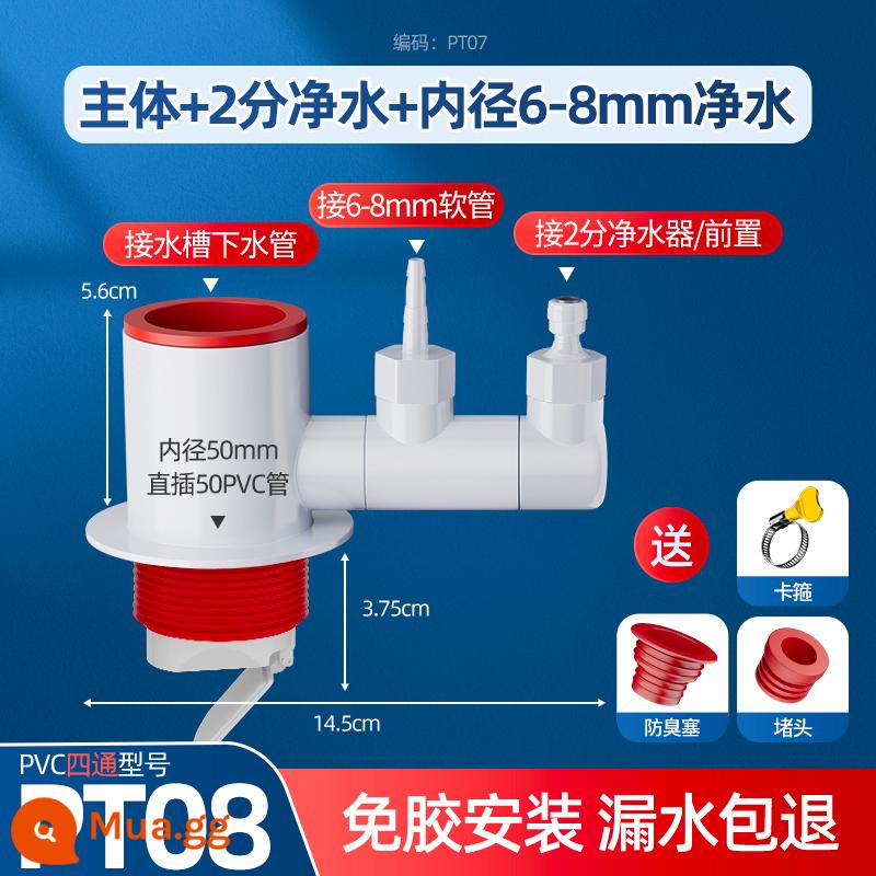 Ống thoát nước nhà bếp ba chiều ống thoát nước lọc trước bồn rửa chén máy lọc nước kết nối đa chức năng - [Loại chống mùi dày] Đầu nối 4 chiều + máy lọc nước + chùa 6~8 mm