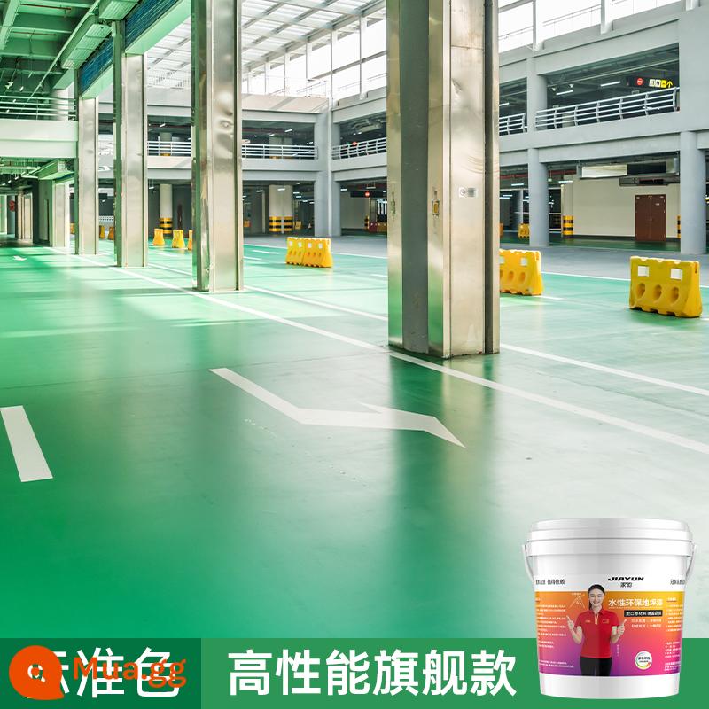 Sơn sàn epoxy gốc nước ba trong một sơn sàn xi măng chống thấm nước tự san phẳng sơn sàn trong nhà và ngoài trời hộ gia đình - Màu xanh lá cây tiêu chuẩn [Mẫu hàng đầu hiệu suất cao] [Bù túi da/Công cụ miễn phí]