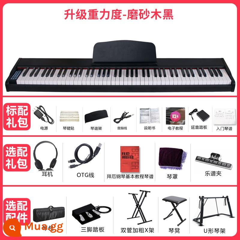 Đàn piano điện 88 phím nặng búa mới bắt đầu dành cho trẻ em tại nhà giáo viên mẫu giáo người lớn kiểm tra chuyên nghiệp đàn piano điện tử - Phím trọng lực được nâng cấp - đen mờ (không có Bluetooth)