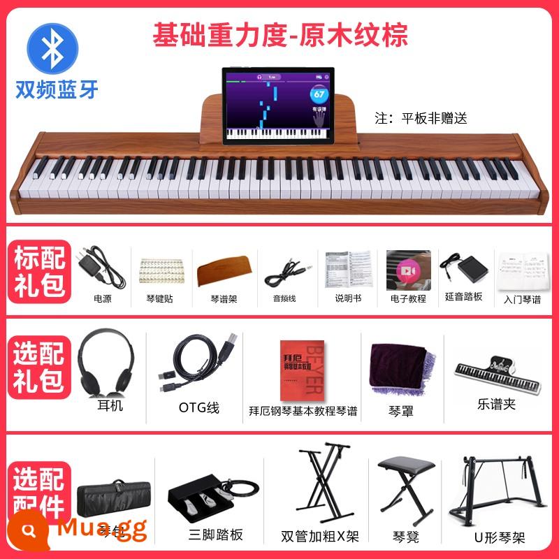 Đàn piano điện 88 phím nặng búa mới bắt đầu dành cho trẻ em tại nhà giáo viên mẫu giáo người lớn kiểm tra chuyên nghiệp đàn piano điện tử - Phím trọng lực cơ bản-màu nâu vân gỗ (Bluetooth kép)