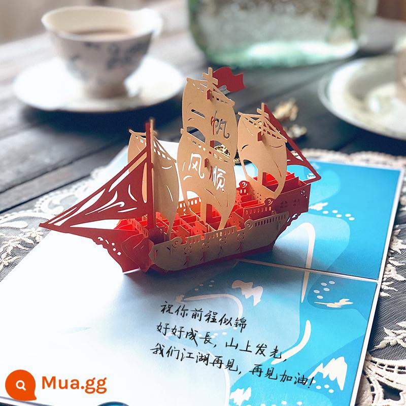 Thiệp Sinh Nhật Ba Chiều 3D Ghi Âm Tùy Chỉnh Viết Nhạc Tự Làm Quà Tặng Handmade Cao Cấp Phước Lành Thẻ Nhân Viên - thuận buồm xuôi gió