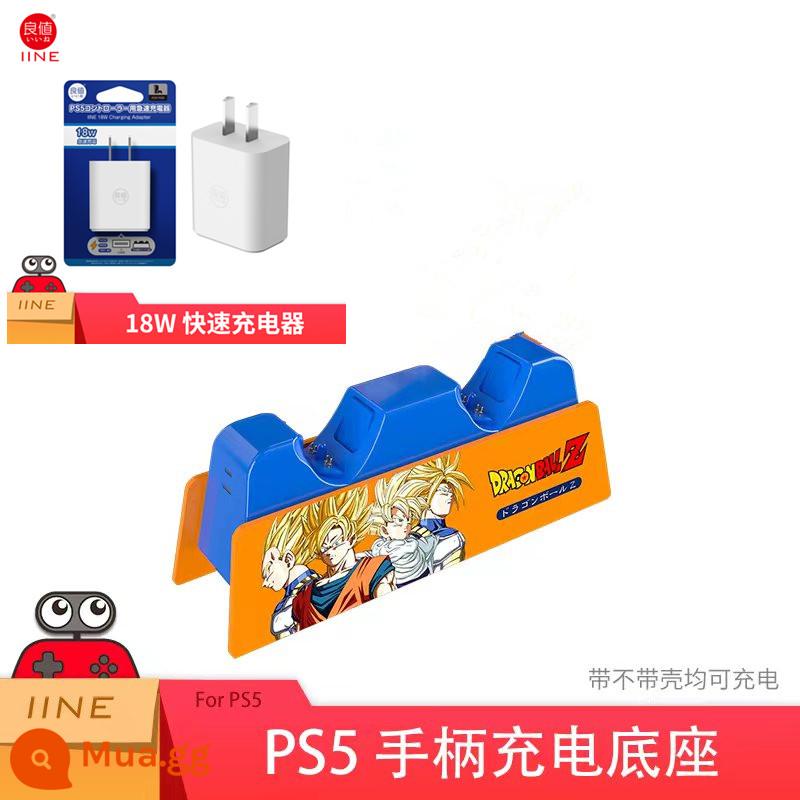 Ốp lưng bảo vệ tay cầm PS5 cực kỳ ưng Ốp lưng silicon tai mèo dễ thương National Bank SWITCH PRO tay cầm chống rơi toàn diện - Đế Longzhu + đầu sạc 18W