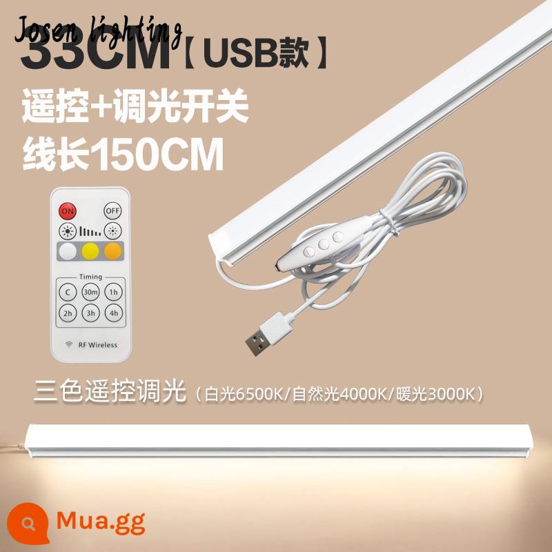 Đèn LED học tập để bàn trần usb đèn ngủ nhỏ ký túc xá sinh viên đại học ký túc xá đèn ống giường bảo vệ mắt nam châm đèn. - Điều chỉnh độ sáng điều khiển từ xa 33cm/ba màu