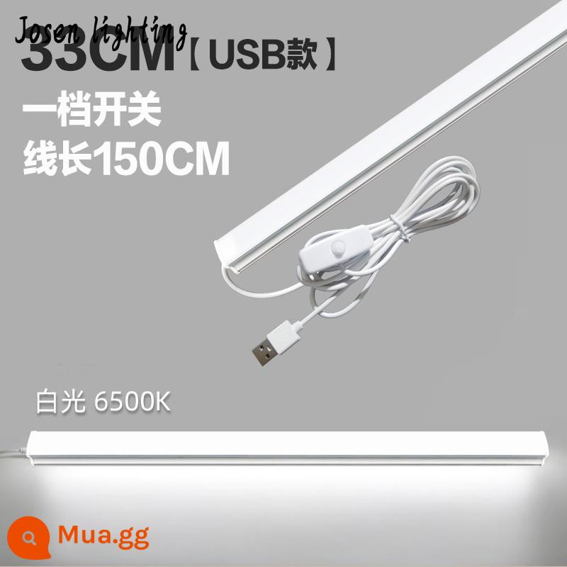 Đèn LED học tập để bàn trần usb đèn ngủ nhỏ ký túc xá sinh viên đại học ký túc xá đèn ống giường bảo vệ mắt nam châm đèn. - 33 cm/bánh răng đầu tiên/ánh sáng trắng