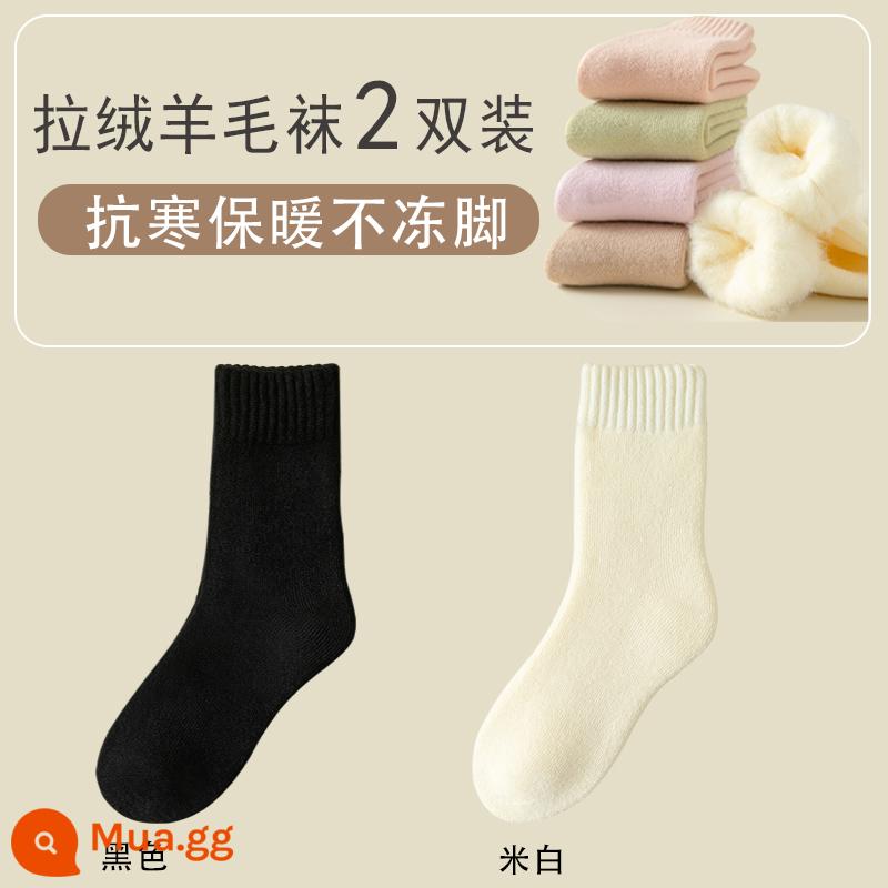 Tất dày nam mùa đông ấm áp vớ len cashmere cộng với nhung dày dặn chống lạnh vớ ngủ sang trọng kiểu Đông Bắc dành cho người già - Mẫu nữ [2 đôi] đen + trắng nhạt, đủ size [siêu dày dặn ấm áp, ưu tiên giao hàng sưu tập]