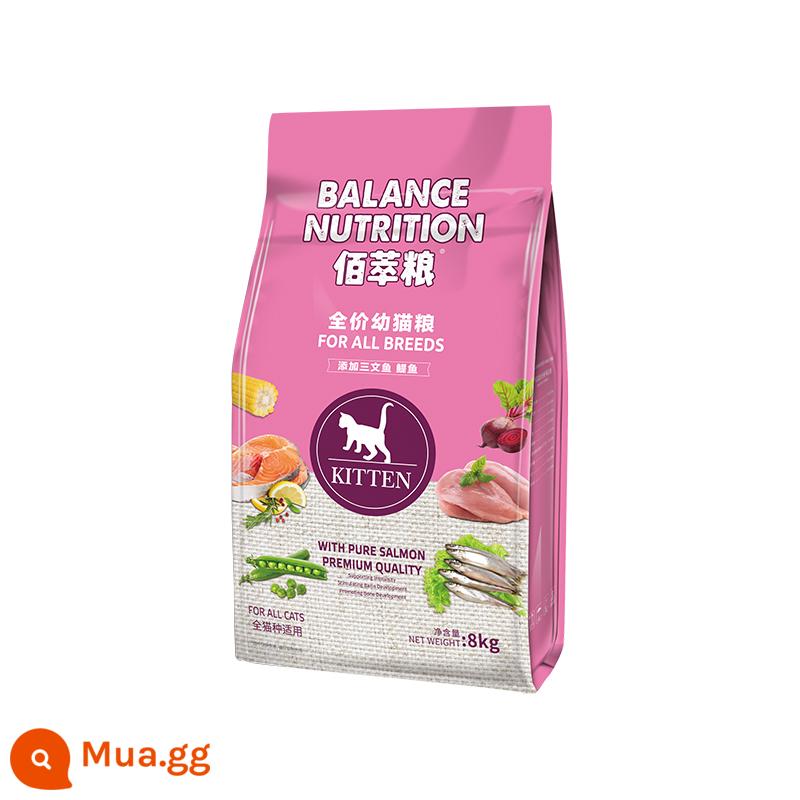 Thức ăn cho mèo con Mafudi bánh sữa thức ăn cho mèo 500g cho mèo con đang mang thai và cho con bú vỗ béo dinh dưỡng sandwich cá hồi nhuyễn thể - Cá cơm baicui 2kg [dành riêng cho mèo con]