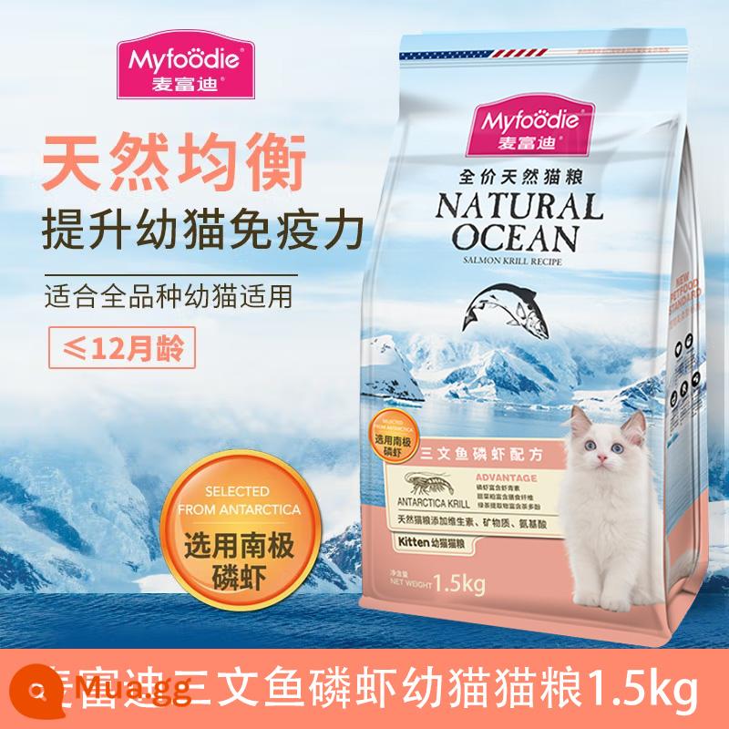 Thức ăn cho mèo con Mafudi bánh sữa thức ăn cho mèo 500g cho mèo con đang mang thai và cho con bú vỗ béo dinh dưỡng sandwich cá hồi nhuyễn thể - Cá hồi và nhuyễn thể 1,5kg [dành riêng cho mèo con]