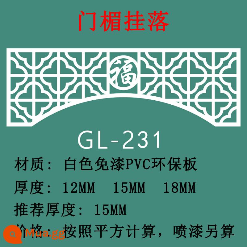 Vòm trang trí phong cách châu Âu đầu cửa phòng khách lối đi hành lang dầm chạm khắc chặn PVC treo vách ngăn hiên tùy chỉnh - Mẫu GL-231