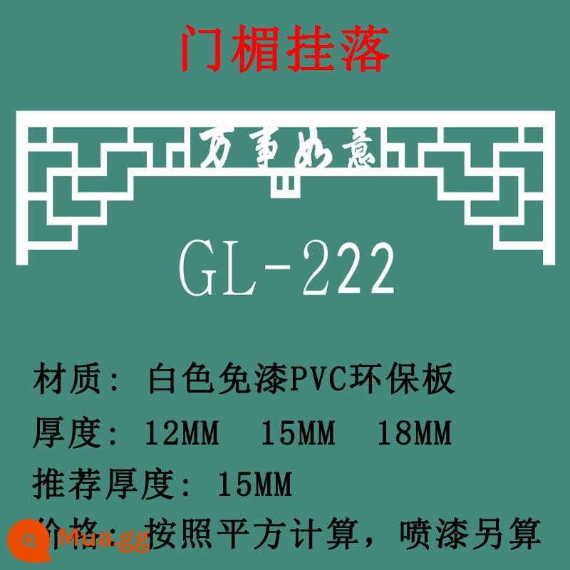 Vòm trang trí phong cách châu Âu đầu cửa phòng khách lối đi hành lang dầm chạm khắc chặn PVC treo vách ngăn hiên tùy chỉnh - Mẫu GL-222