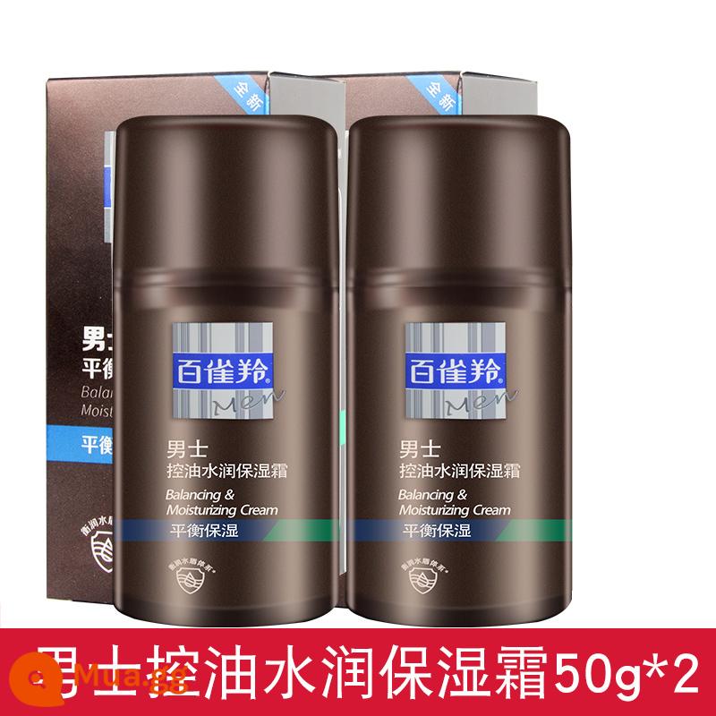 Kem dưỡng da dành cho nam Pechoin Vitality Revitalizing Lotion Dưỡng ẩm Kem dưỡng ẩm cho da mặt Sản phẩm chăm sóc da Trang web chính thức của Cửa hàng hàng đầu - Hộp 2 chai kem dưỡng ẩm