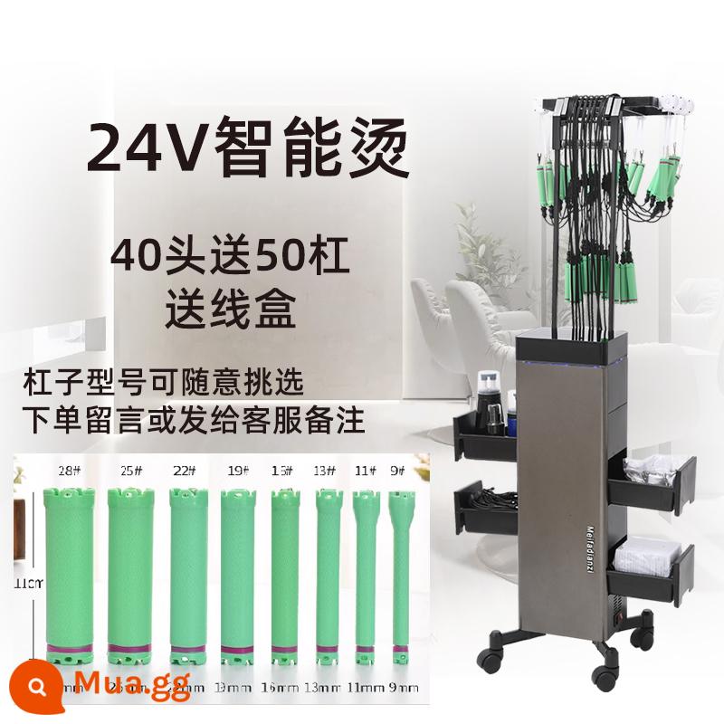 Máy uốn tóc kỹ thuật số Aiwen máy uốn nóng 24v salon tóc gốm uốn tóc salon thông minh nhiệt độ không đổi salon tóc chuyên dụng - Màn hình LCD kỹ thuật số thông minh 24V 40 đầu, 50 cực miễn phí, hộp quản lý cáp miễn phí