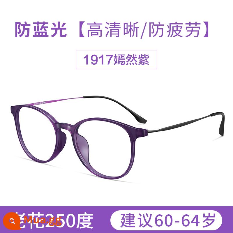 Giá Kính lão thị nữ cao cấp thời trang chống ánh sáng xanh chống mỏi siêu nhẹ cao cấp thương hiệu kính chính hãng người cao tuổi - Yanran Purple + Chống ánh sáng xanh và chống mệt mỏi [250 độ] Khuyên dùng cho 60-64 tuổi