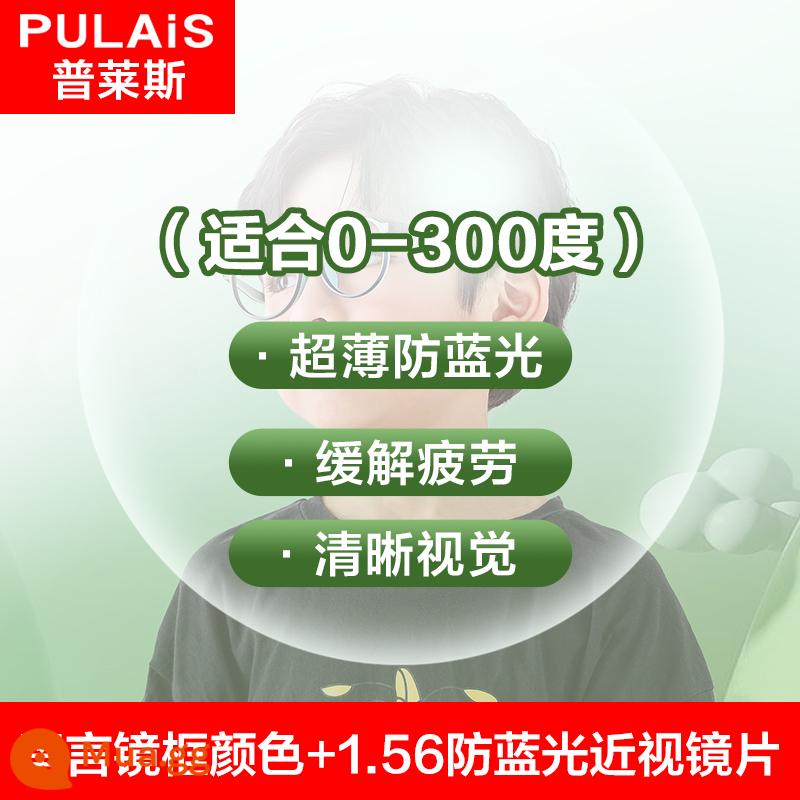 Gọng kính cận thị trẻ em giá có thể được trang bị kính chuyên nghiệp chống ánh sáng xanh cho bé trai và bé gái gọng silicon siêu nhẹ - Màu khung tin nhắn +1,56 Thấu kính chống ánh sáng xanh cận thị [0-300 độ]