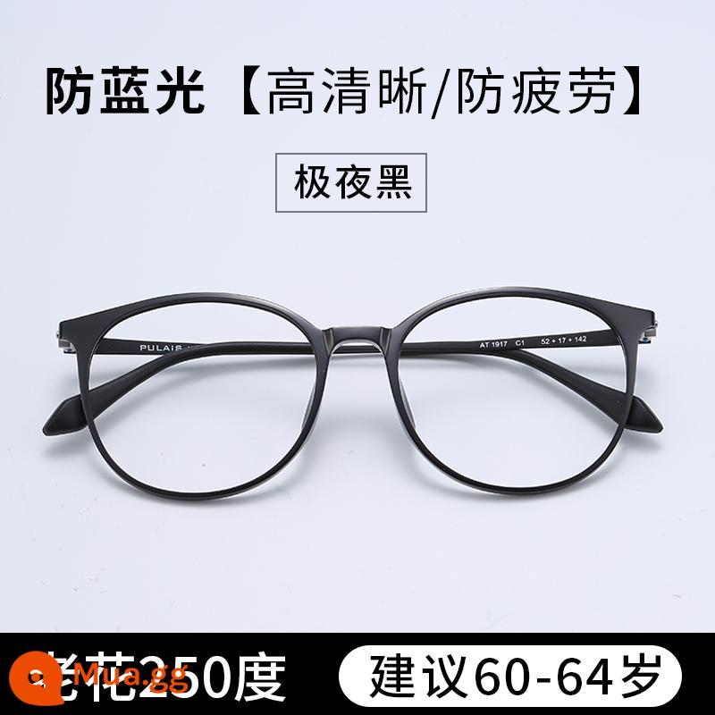 Giá Kính lão thị nữ cao cấp thời trang chống ánh sáng xanh chống mỏi siêu nhẹ cao cấp thương hiệu kính chính hãng người cao tuổi - Extreme Night Black + Chống ánh sáng xanh và chống mỏi [250 độ]