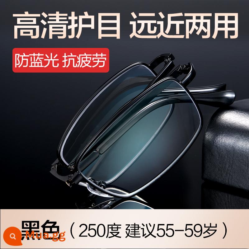 Làng hoa cũ của đàn ông nam giới cao tuổi cao tuổi có thể có thể di động và rất xa, kính sáng cũ - Màu đen - để sử dụng gần và xa (250 độ, khuyên dùng cho 55-59 tuổi)