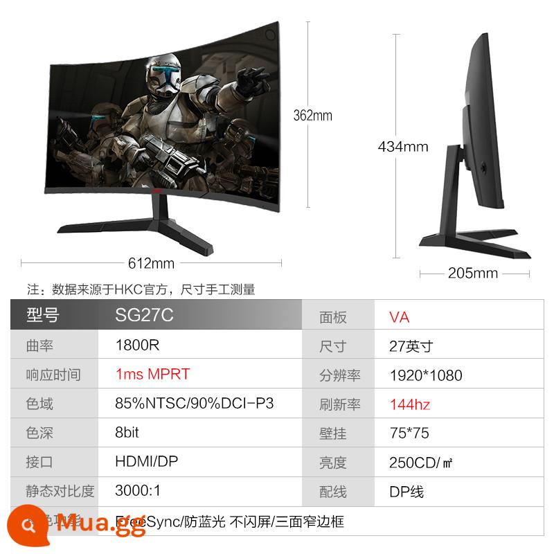 Màn hình máy tính HKC 27 inch 2k144hz bề mặt màn hình máy tính cạnh tranh điện trò chơi máy tính xách tay bên ngoài - [1k/144hz/27 inch]SG27C