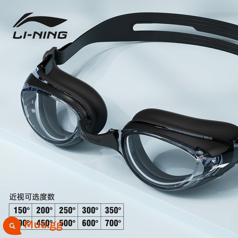 Li Ning kính bơi cận thị độ nét cao chống nước chống sương mù nữ trưởng thành thiết bị lặn chuyên nghiệp kính bơi nam mũ bơi phù hợp với - Nâng cấp màu đen [kính bơi cận thị/theo toa, vui lòng để lại tin nhắn]