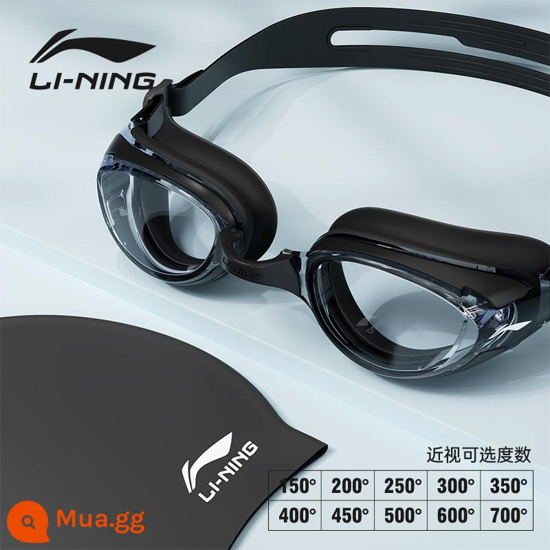 Li Ning kính bơi cận thị độ nét cao chống nước chống sương mù nữ trưởng thành thiết bị lặn chuyên nghiệp kính bơi nam mũ bơi phù hợp với - Bộ đồ đen nâng cấp [kính bơi cận thị + mũ bơi] [vui lòng để lại tin nhắn về mức độ]