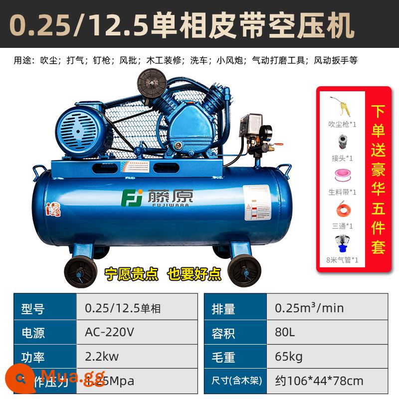 Fujiwara Air Compressor 380V Công nghiệp -GRAID Cao cao áp suất cao Tự động sửa chữa sơn phun sơn nhỏ máy nén khí 220V - Máy nén khí đai một pha hoàn toàn bằng đồng 0,25/12,5