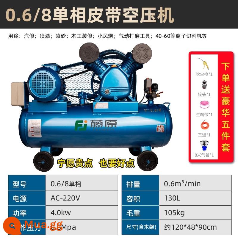 Fujiwara Air Compressor 380V Công nghiệp -GRAID Cao cao áp suất cao Tự động sửa chữa sơn phun sơn nhỏ máy nén khí 220V - Màu