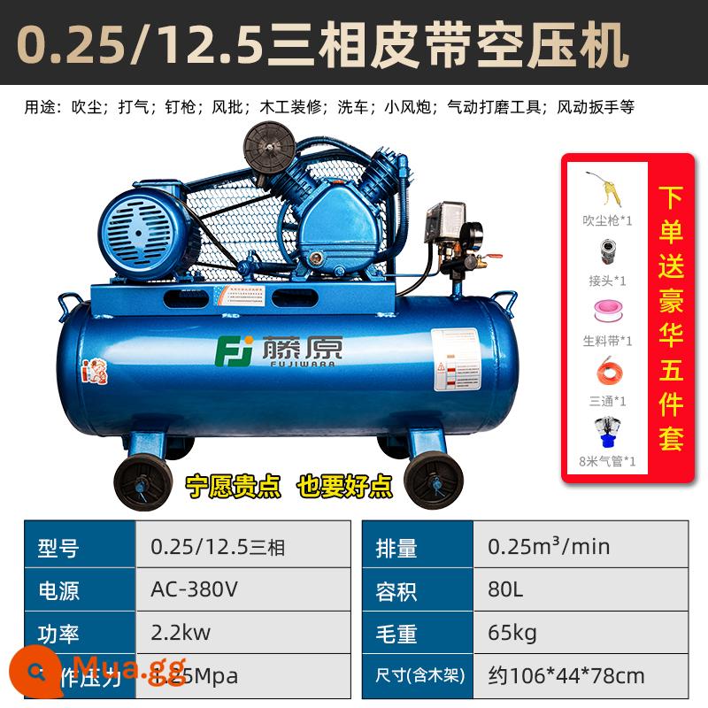 Fujiwara Air Compressor 380V Công nghiệp -GRAID Cao cao áp suất cao Tự động sửa chữa sơn phun sơn nhỏ máy nén khí 220V - Máy nén khí đai ba pha hoàn toàn bằng đồng 0,25/12,5