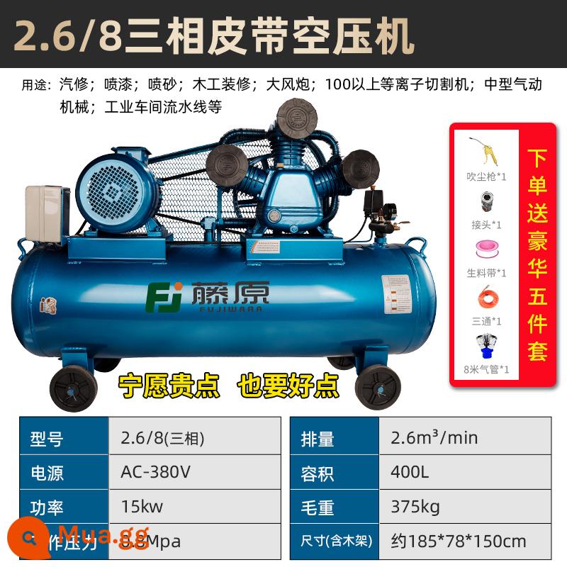 Fujiwara Air Compressor 380V Công nghiệp -GRAID Cao cao áp suất cao Tự động sửa chữa sơn phun sơn nhỏ máy nén khí 220V - màu xanh da trời