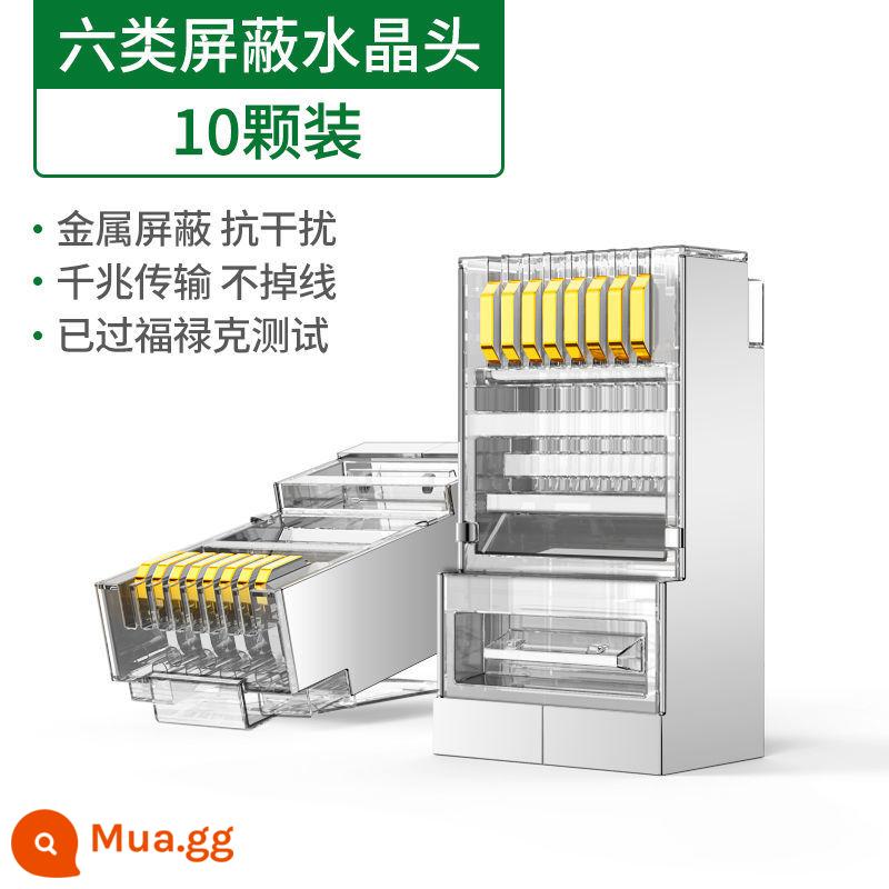 Green Union siêu năm loại sáu đường dây mạng được che chắn đầu chip dày mạ vàng không rỉ mạng ổn định và bền bỉ - Khiên Gigabit loại 6 (10 chiếc)