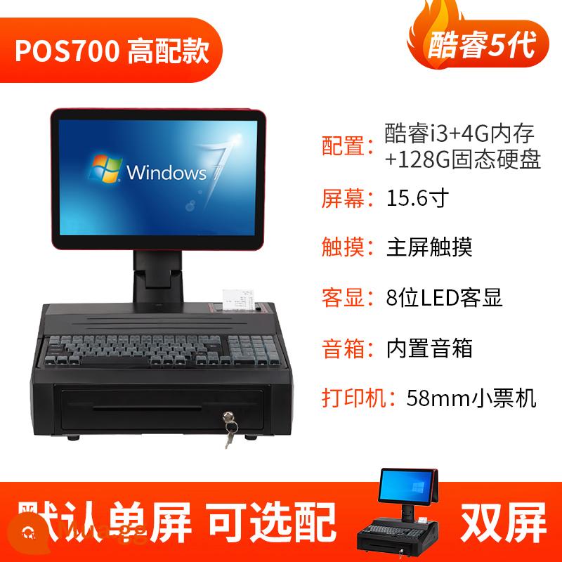 Máy tính tiền Tất cả Cửa hàng tiện lợi Siêu thị nhỏ Aojia Văn phòng phẩm Thuốc lá Đồ uống có cồn Mẹ và con Quầy thu ngân đặc biệt Máy tính tích hợp Máy quét mã màn hình kép Máy thương mại Hệ thống quản lý máy tính tiền Máy tính tiền - POS700 màu đen: Core thế hệ thứ 5 I3+4G+128G+màn hình chính cảm ứng
