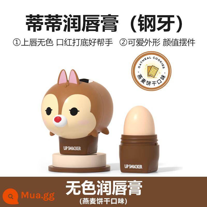 lip smacker Disney lip balm chồng nhạc thiếu nhi liên doanh son dưỡng ẩm Songsong nữ sinh - Didi [Hương bánh quy yến mạch] △Không màu