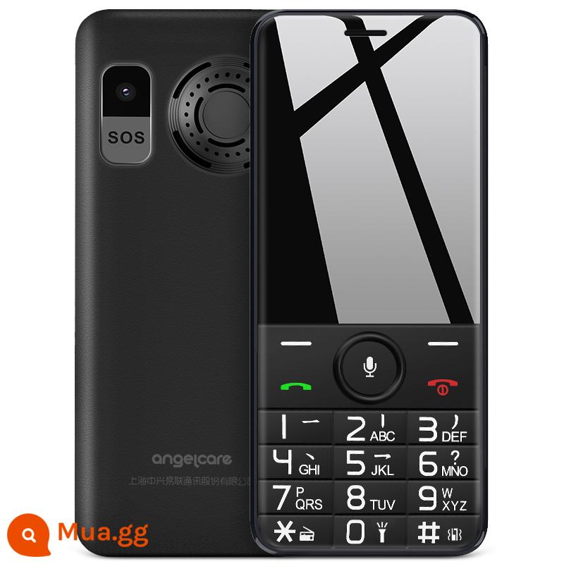 【4G Full Netcom】Shanghai ZTE Guardian K199 phiên bản mã sức khỏe Nút Douyin WeChat quét mã thông minh điện thoại di động dành cho người già điện thoại di động chờ siêu dài dành cho học sinh tiểu học và trung học và trẻ em - Phiên bản thường màu đen