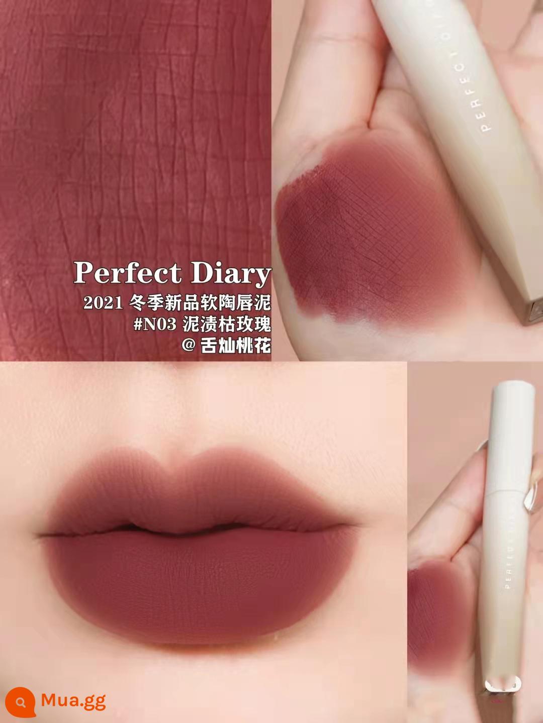 Perfect Diary Matte Lip Men 939 Bean Paste Color Lipstick 909 Niche Brand 704 Phong Cách Sinh Viên Nữ Chính Hãng Dưỡng Ẩm - N03-Hoa hồng héo nhuộm bùn, hoa hồng khô màu