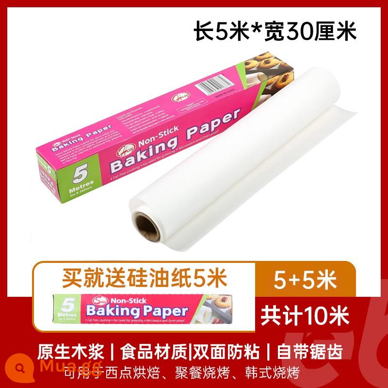 Thịt Nướng Giấy Thiếc Lò Nướng Đặc Biệt Hộ Gia Đình Dày Thịt Nướng Giấy Nhôm Giấy Dầu Giấy Nồi Chiên Không Khí Tân Cương Miễn Phí Vận Chuyển - Giấy silicon dài 5 mét (mua 1 tặng 1 cùng kiểu dáng), tổng cộng 10 mét được gửi kèm theo răng cưa.