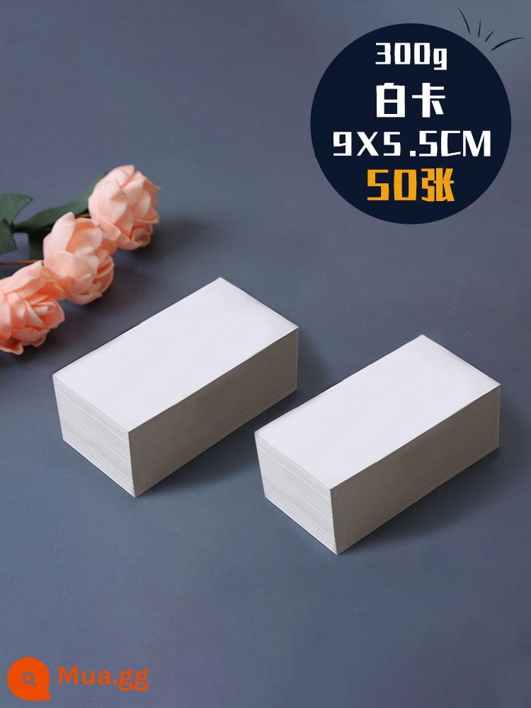 Thẻ trống bìa cứng trắng vẽ tay DIY bưu thiếp đánh dấu thẻ chơi kích thước graffiti dày thiệp chúc mừng giấy - [Trống hai mặt] Thẻ trắng 9x5,5 gói 50 miếng [Kích thước thẻ chơi]