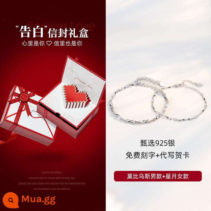 Lắc tay cặp đôi Mobius, lắc tay bạc đôi tình nhân nam nữ, quà tặng Valentine bằng bạc ý cho bạn gái, chàng trai - Cặp đôi [Hộp quà phong bì] [Người mẫu nam Mobius + Xingyue]