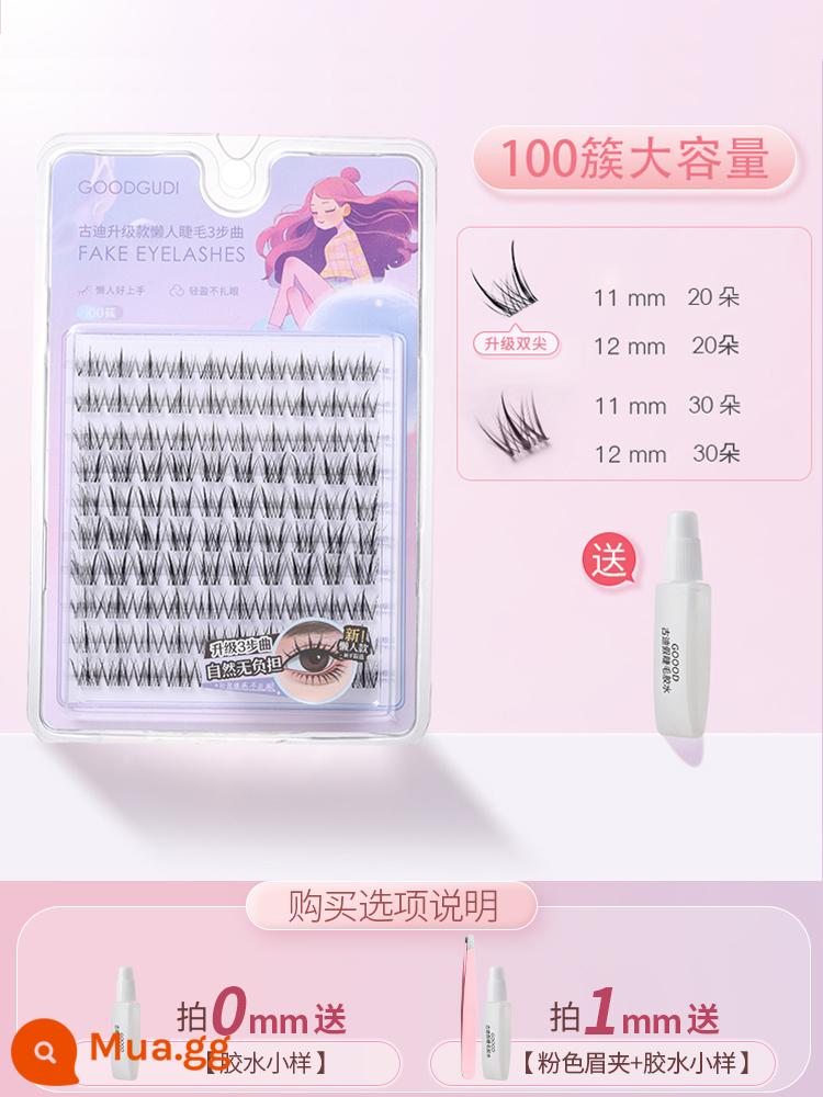 Goody 320 cụm | Eyelash book lông mi giả nâng cấp bộ ba lông mi lười mô phỏng lông mi tự ghép tự nhiên - 100 cụm thân cây trong suốt, bộ ba lười nâng cấp, vỉ di động