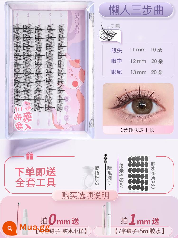 Goody 320 cụm | Eyelash book lông mi giả nâng cấp bộ ba lông mi lười mô phỏng lông mi tự ghép tự nhiên - Năm hàng lông mi lười bộ ba kích thước dùng thử tấm nhỏ