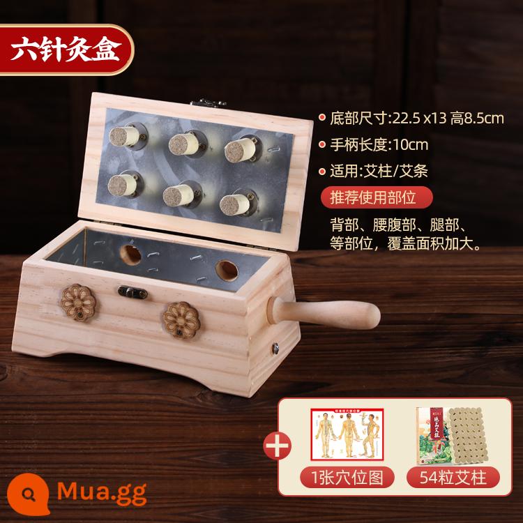 Moxibustion hộp bằng gỗ di động moxibustion hộ gia đình đa năng bụng gừng toàn thân gỗ chắc chắn moxibustion thẩm mỹ viện thiết bị đặc biệt - Hộp gỗ 6 kim + 54 cây ngải cứu