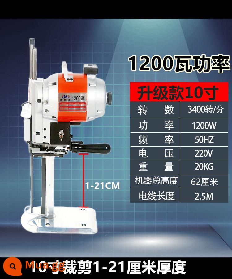 Miễn phí vận chuyển cửa hàng dao thẳng máy cắt máy cắt máy cắt máy kéo điện tự động máy cắt máy cắt máy - Model nâng cấp được đề xuất 10 inch 1200 watt