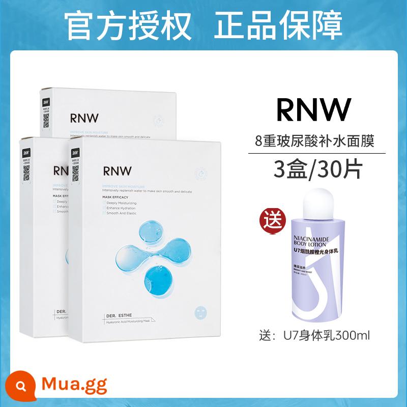 RNW mặt nạ dưỡng ẩm nữ thu nhỏ lỗ chân lông da nhạy cảm chính thức flagship store chính hãng axit hyaluronic thức khuya nam - Nhận 30 miếng với giá 99 nhân dân tệ (dưỡng ẩm) và nhận 300ml sữa dưỡng thể u7