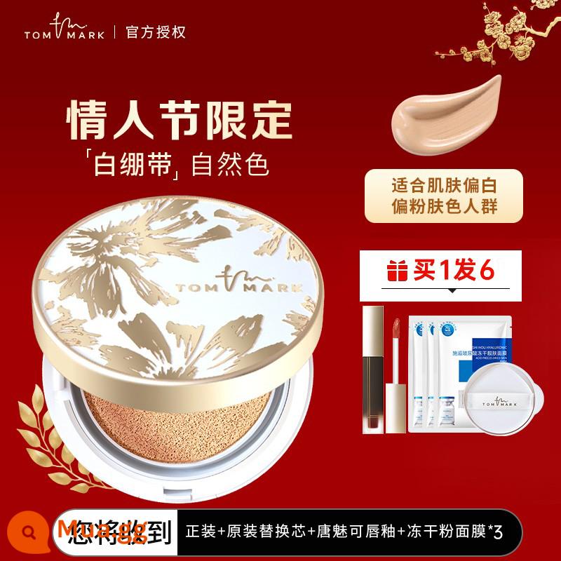 Tang Meike Mousse Cushion Foundation Kiểm Soát Dầu Dưỡng Ẩm Trang Điểm Da Hỗn Hợp Khô Che Khuyết Điểm Bạch Kim Băng BB Cream Tommark - Băng trắng [phiên bản giới hạn] màu tự nhiên