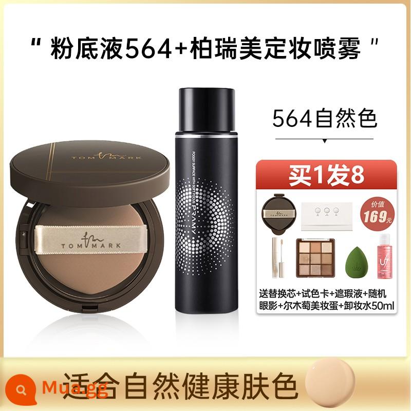 Tang Meike Mousse Cushion Foundation Kiểm Soát Dầu Dưỡng Ẩm Trang Điểm Da Hỗn Hợp Khô Che Khuyết Điểm Bạch Kim Băng BB Cream Tommark - Các màu khác mousse màu tự nhiên+berry Beauty