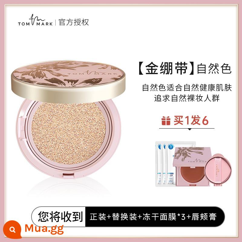 Tang Meike Mousse Cushion Foundation Kiểm Soát Dầu Dưỡng Ẩm Trang Điểm Da Hỗn Hợp Khô Che Khuyết Điểm Bạch Kim Băng BB Cream Tommark - Băng vàng [Phiên bản giới hạn xuân hè] Màu tự nhiên