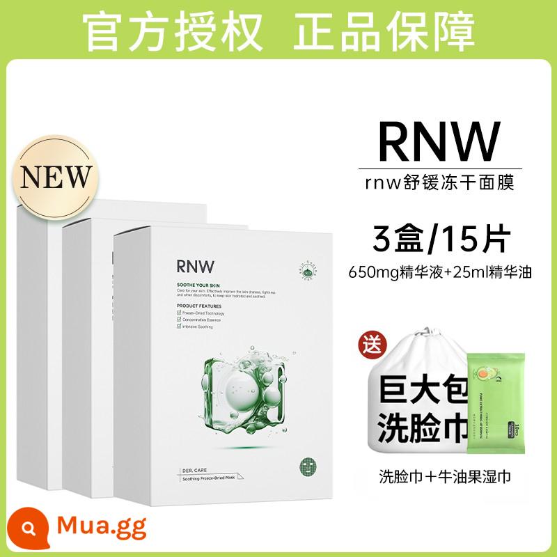 RNW mặt nạ dưỡng ẩm nữ thu nhỏ lỗ chân lông da nhạy cảm chính thức flagship store chính hãng axit hyaluronic thức khuya nam - ❤Mẫu mới lên kệ❤Mặt nạ đông khô dịu nhẹ 15 miếng, tặng kèm khăn mặt + khăn lau bơ