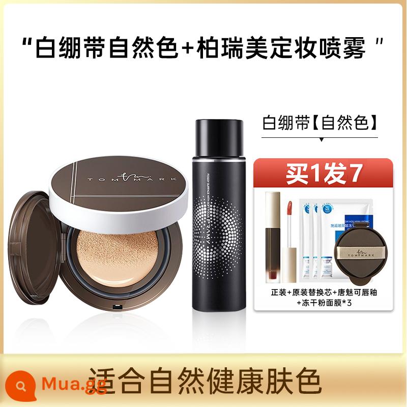 Tang Meike Mousse Cushion Foundation Kiểm Soát Dầu Dưỡng Ẩm Trang Điểm Da Hỗn Hợp Khô Che Khuyết Điểm Bạch Kim Băng BB Cream Tommark - Băng trắng trắng màu tự nhiên+berry Beauty