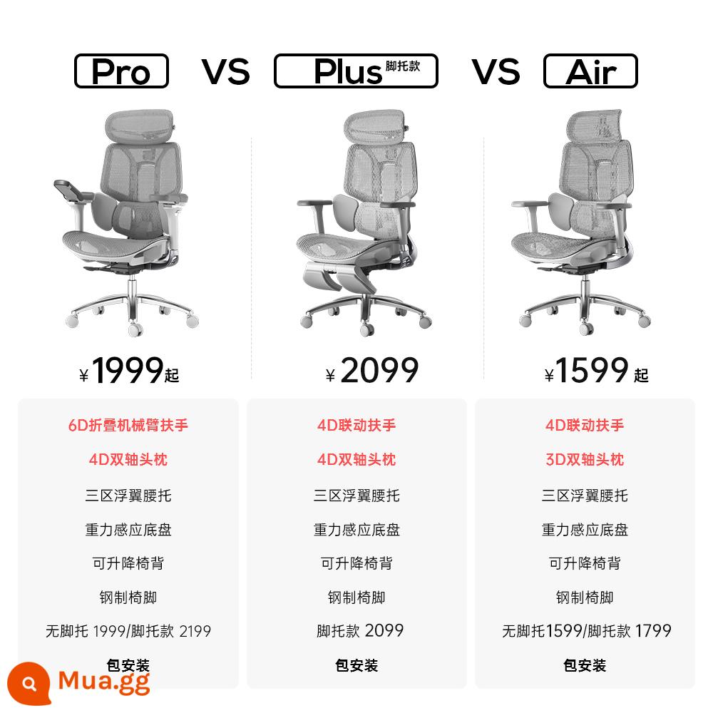 Tông màu đen trắng E3 ghế làm việc eo ba vùng ghế máy tính ghế văn phòng thoải mái ghế sếp ít vận động ghế chơi game - Air VS Pro VS Plus (so sánh model)