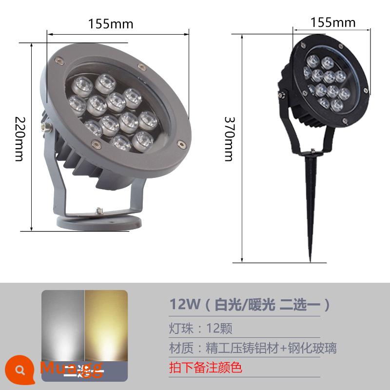 Đèn Pha LED Ngoài Trời Chống Thấm Nước Đèn Cây Phong Cảnh Cắm Đèn Chôn Biển Báo Cửa Đèn Pha Đèn Chiếu Ngoài Trời - 12W (chọn ánh sáng trắng hoặc trắng ấm) chất lượng cao