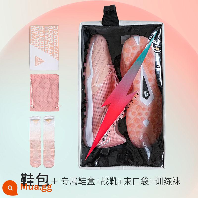 Little plum Li Ning hợp tác sắt series 2 bột sắt MG da kangaroo thứ hai hàng đầu TF gãy móng người lớn giày bóng đá nam - Bộ sân ASTR0175 + túi đựng giày TF